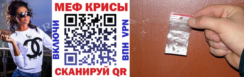 KRAKEN ТОР Малгобек Меф mephedrone закладки